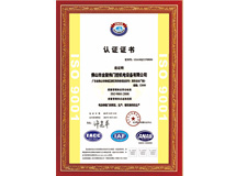 認(rèn)證證書(shū)